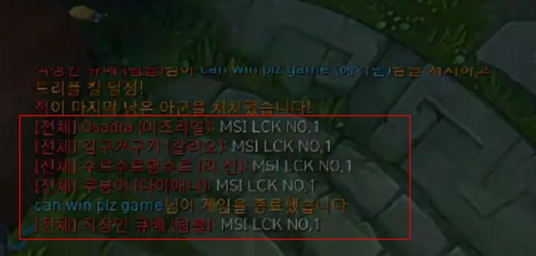 中韩对抗赛被完胜,霸哥中韩对抗赛被喷哭