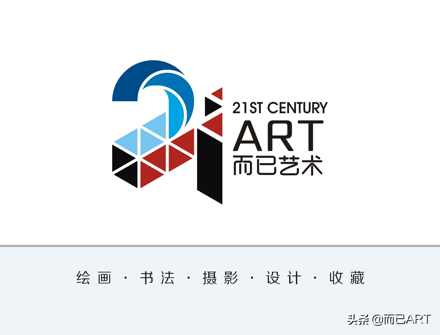 成都第31届世界大学生运动会开幕,世界大学生运动会标志设计说明