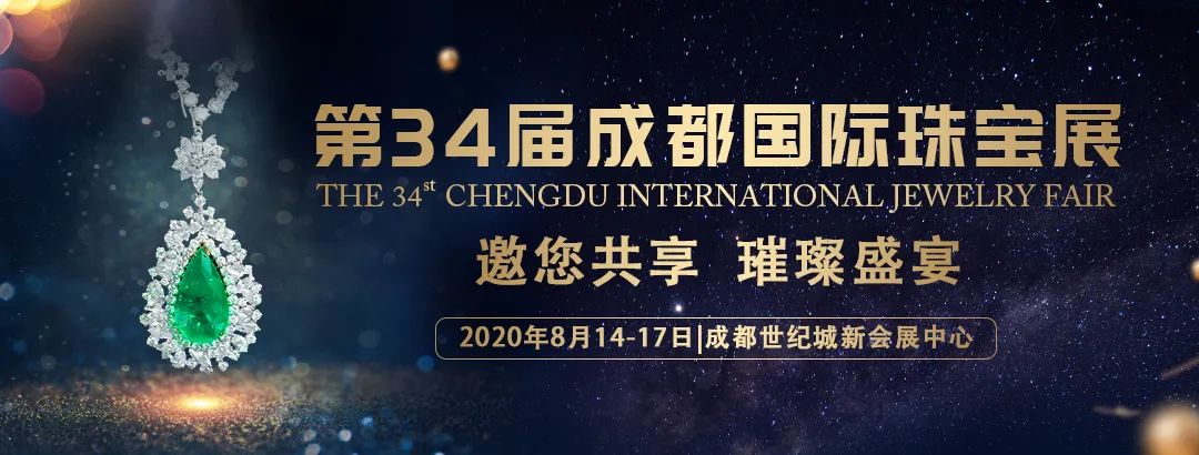 呼和浩特珠宝鉴定机构一览表,国内权威珠宝鉴定机构有哪些