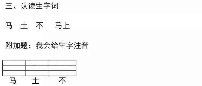 一年级语文汉语拼音字母表练习题,语文书一年级下册汉语拼音字母表