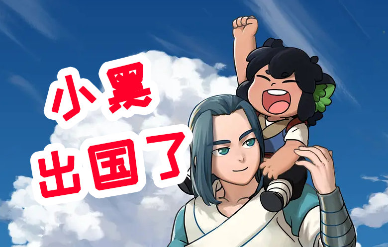 国漫万界法神,国漫万界法神14集