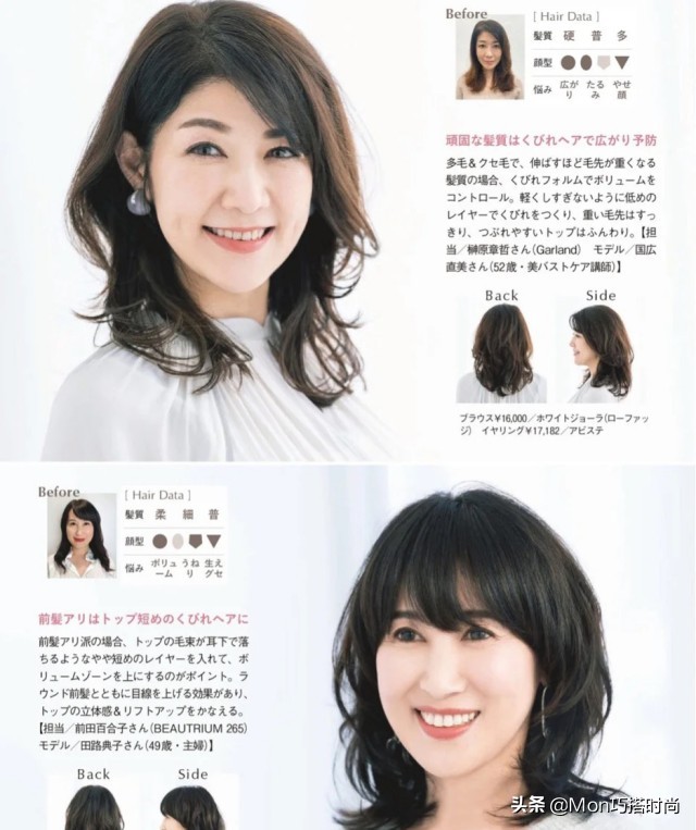 圆脸短发烫发减龄发型50岁,50岁短发女人怎样打理发型减龄