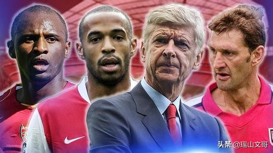 致敬温格的歌,阿尔塞纳·温格时期的阿森纳