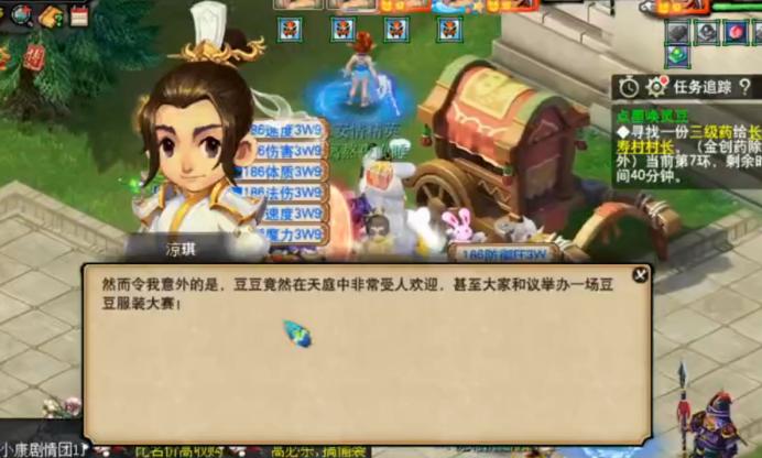 梦幻西游暑期活动单人冒险攻略,梦幻西游暑假探索攻略最新