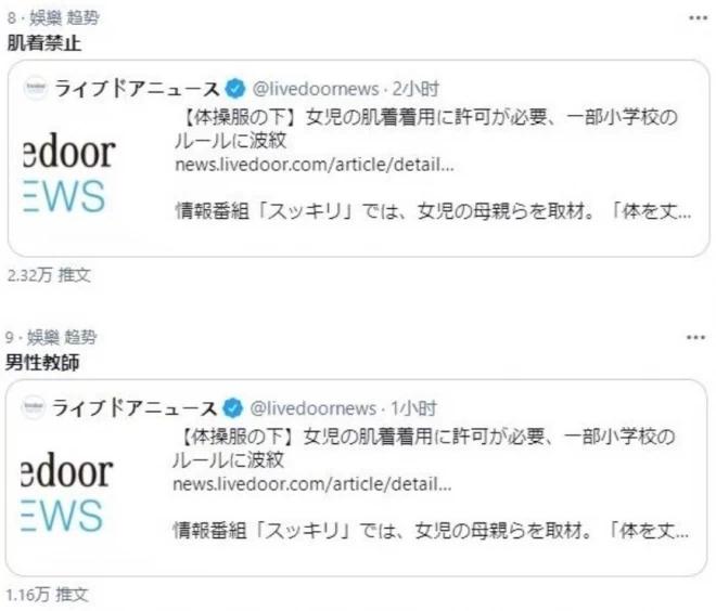 鏃ユ湰瀛︽牎涓嶅噯瀛︾敓绌垮帤琛ｆ湇,鏃ユ湰灏忓绌跨潃瑙勫畾