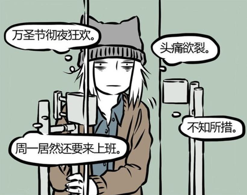 非人哉中是九月大还是小玉大,非人哉九月和小玉的简单介绍