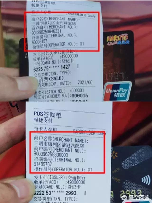 费率最便宜的正规一清pos机排行榜,哪些品牌是一清pos机市场的佼佼者