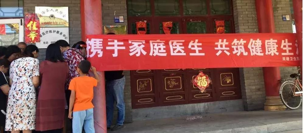 静海10项民心工程,静海区2020十大民心工程