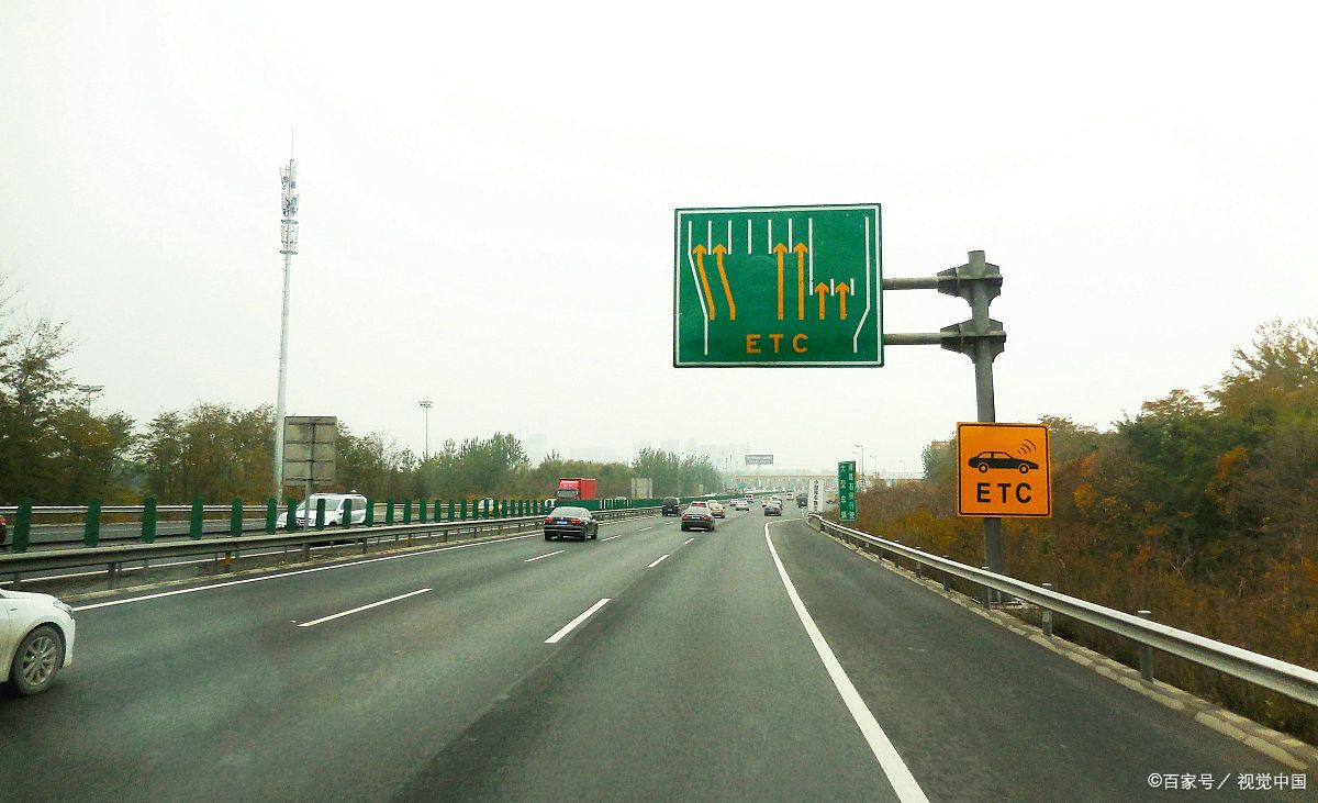 汽车etc注销多久以后可以重新申请,汽车etc在注销中可以另外申请吗