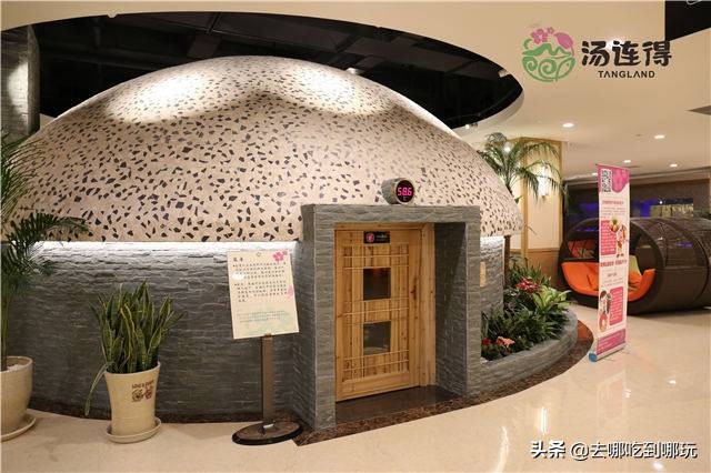 上海汗蒸洗浴自助餐,上海汗蒸温泉自助推荐