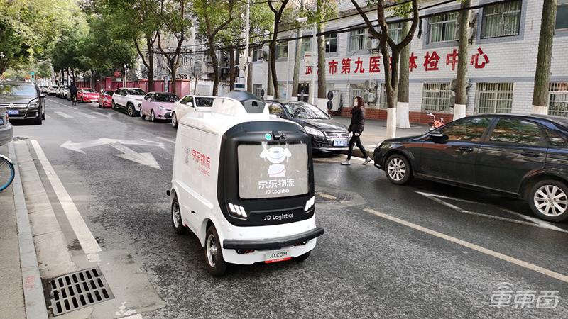 京东无人配送,京东快递无人配送