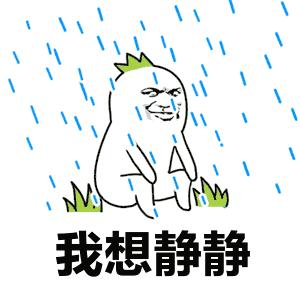 买的新房子下雨漏水怎么办,房屋下雨漏水用什么品牌材料
