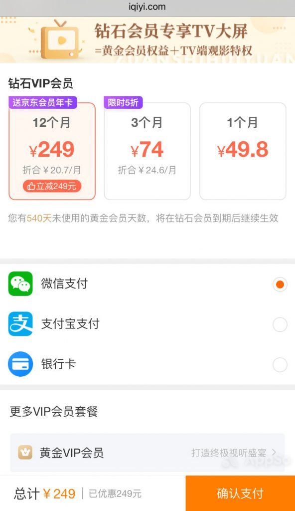 什么视频会员最便宜最好,视频会员哪个平台最划算