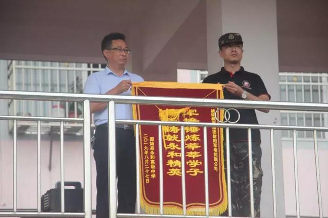 固始永和中学军训2019,固始永和新生军训