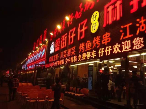 重庆九龙美食街吃货的天堂,国内十大美食街吃货的天堂