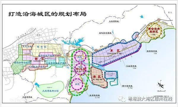 粤港澳大湾区大亚湾,粤港澳大湾区惠阳