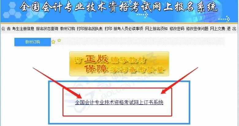 2024年初级会计报考需要什么条件,2020年初级会计报考条件和时间