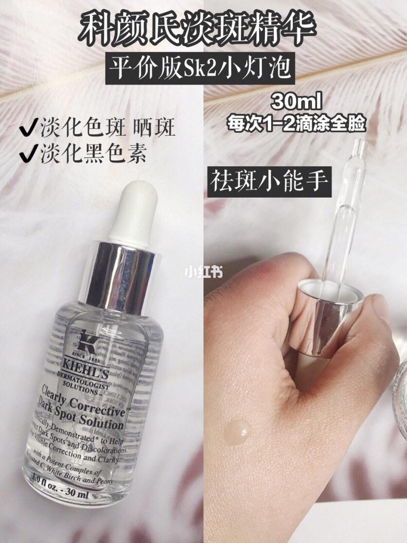 学生党淡化细纹精华推荐平价,便宜又好用的精华测评推荐前十名