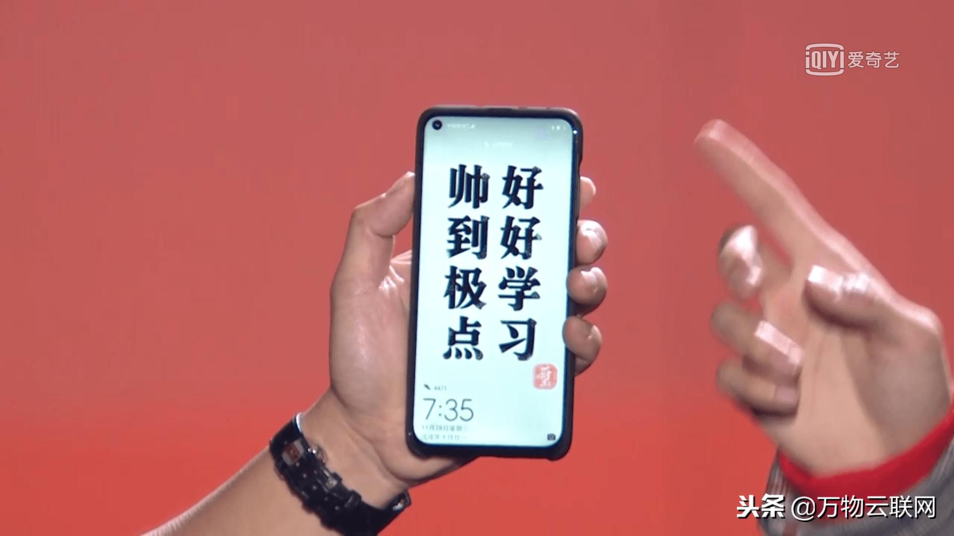 华为nova4发布时间及价格,华为nova4官方发布价格