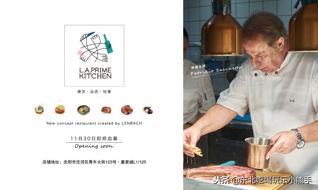 沈阳嘉里购物中心,沈阳嘉里城美食一条街