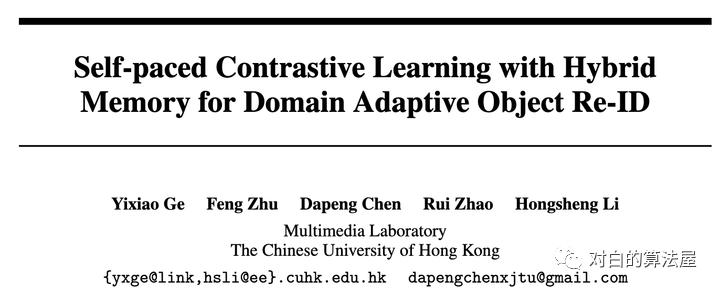 万物皆ContrastiveLearning，从ICLR和NIPS上解读最新研究进展