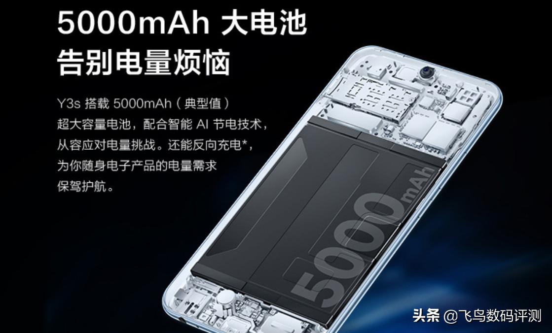 oppoa8同vivoy3s哪个好,vivoy3s跟oppoa8哪个好一点