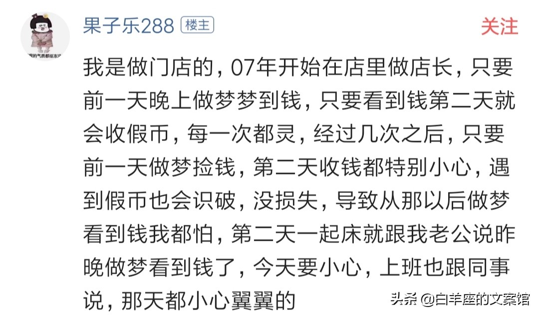 老是做梦梦到棺材会有什么征兆,连续梦见棺材是怎么回事