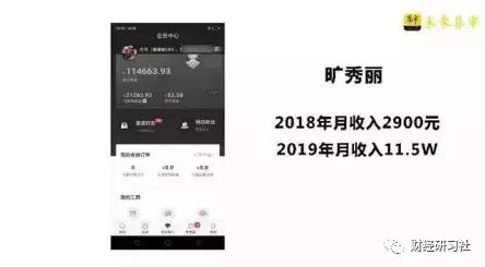 360金融诈骗报告,360金融贷款诈骗案例