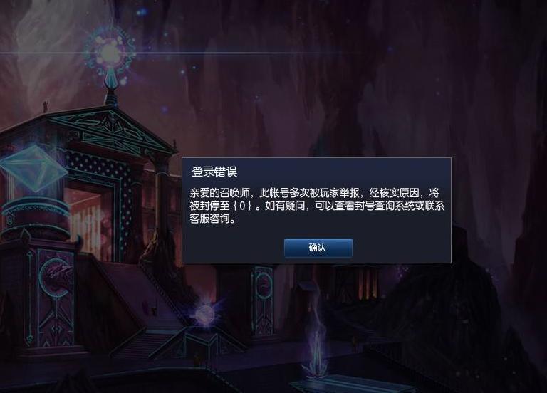 LOL：不能随便针对坤坤了，玩家打“对面5个蔡徐坤”被封号3年？