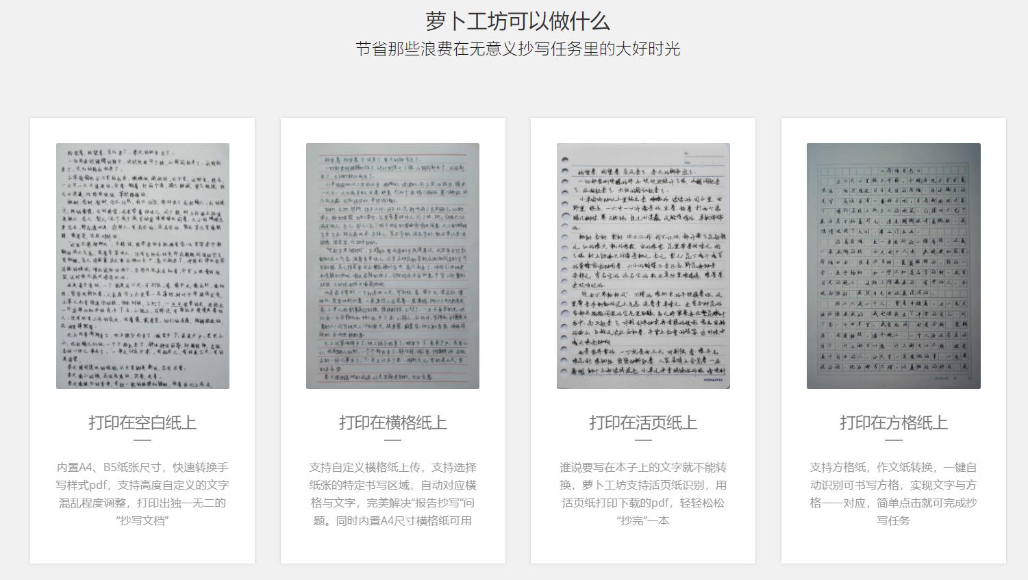 这5个鲜为人知的黑科技网站,让人无法拒绝的5个黑科技网站