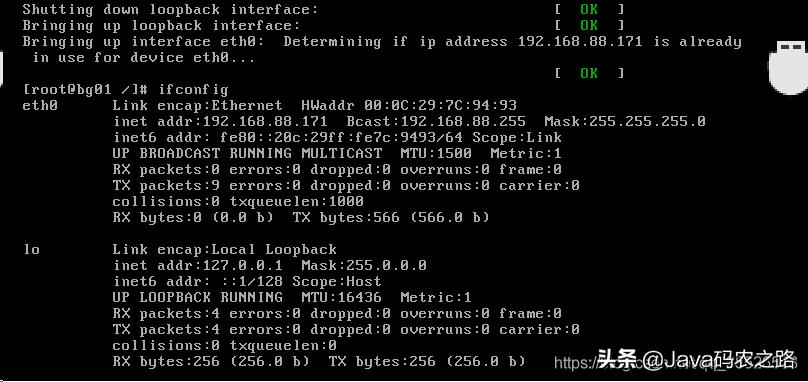 虚拟机安装linux设置静态ip,archlinux静态ip和dns设置