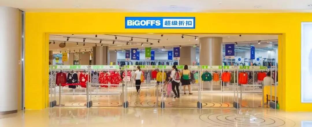 奥莱品牌集合店天津,天津奥莱折扣店