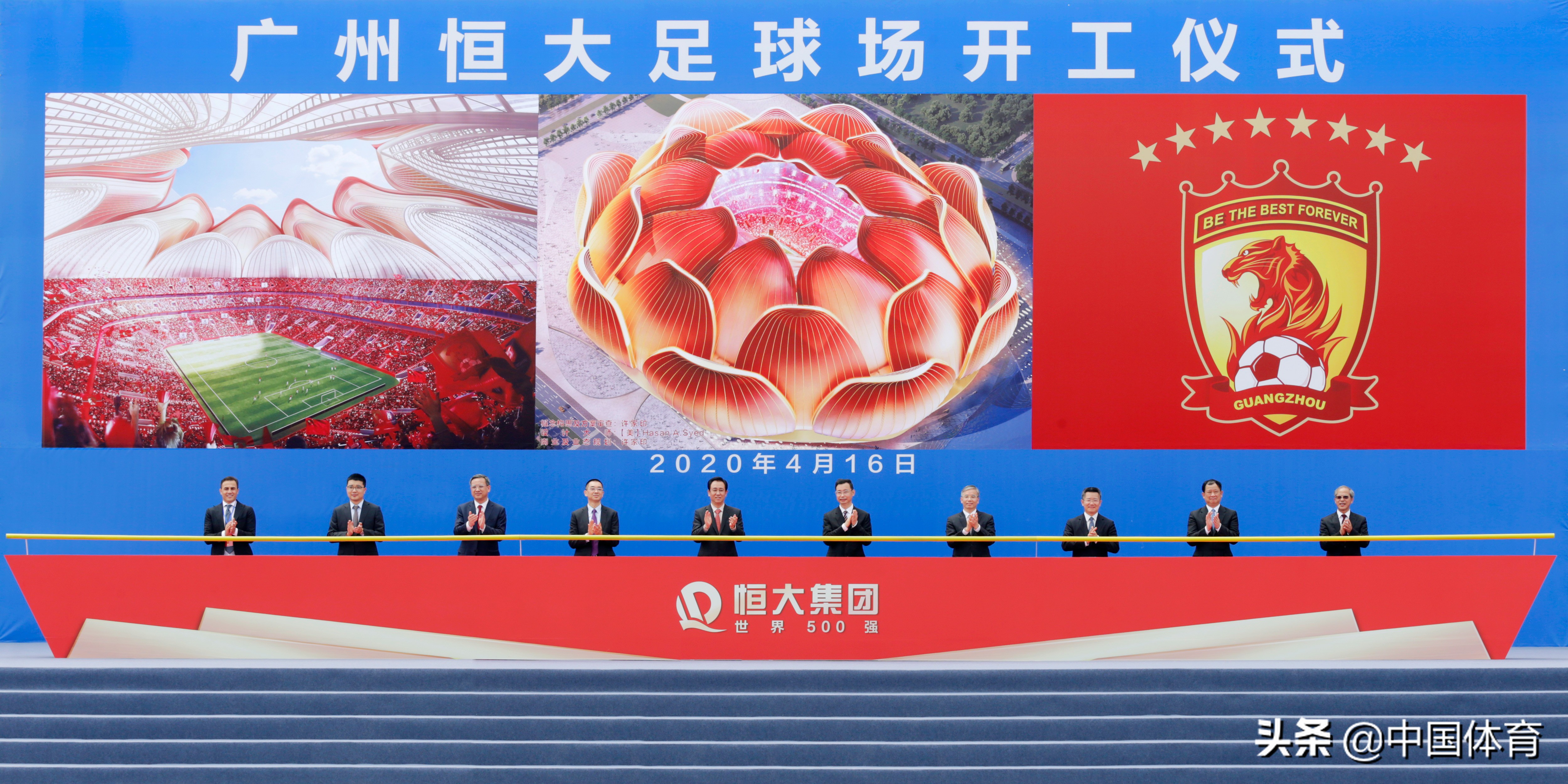 广州恒大足球场设计方案曝光,广州恒大投资120亿球场