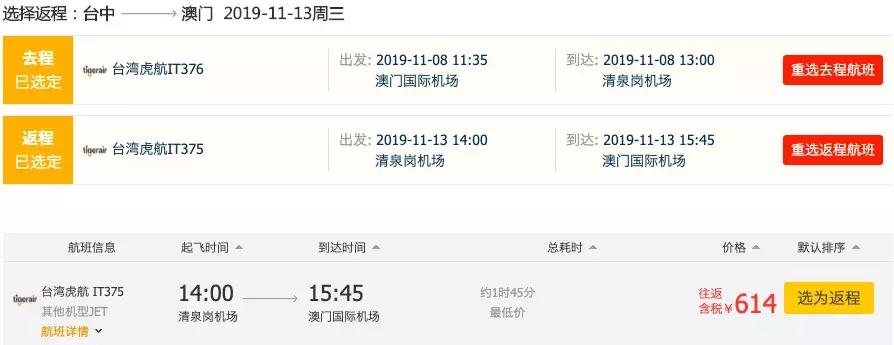 国庆节中秋节嗨起来,中秋国庆节双节嗨起来