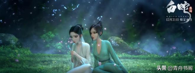 白蛇缘起等待千年只为你国漫,白蛇前传缘起真人版