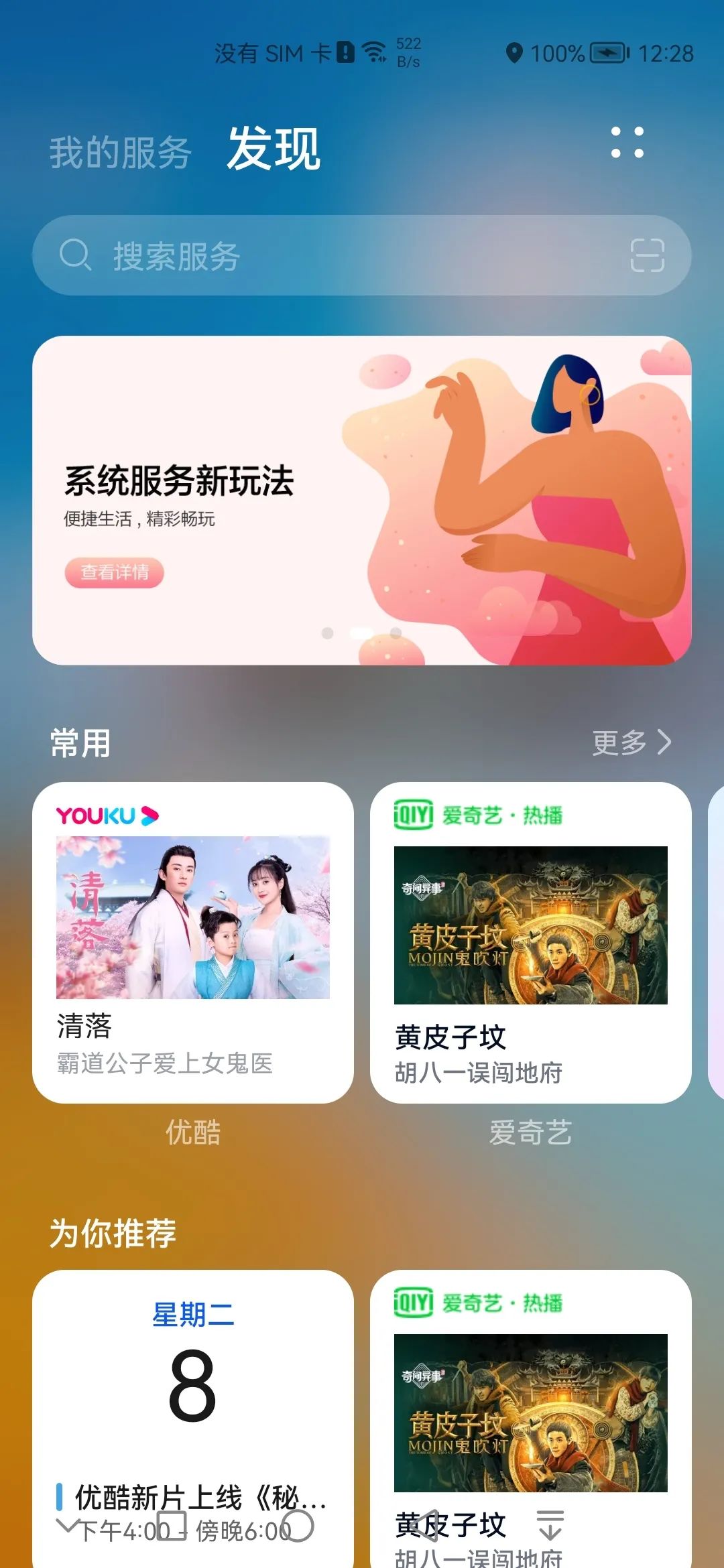 鸿蒙应用个人开发,鸿蒙开发app教程