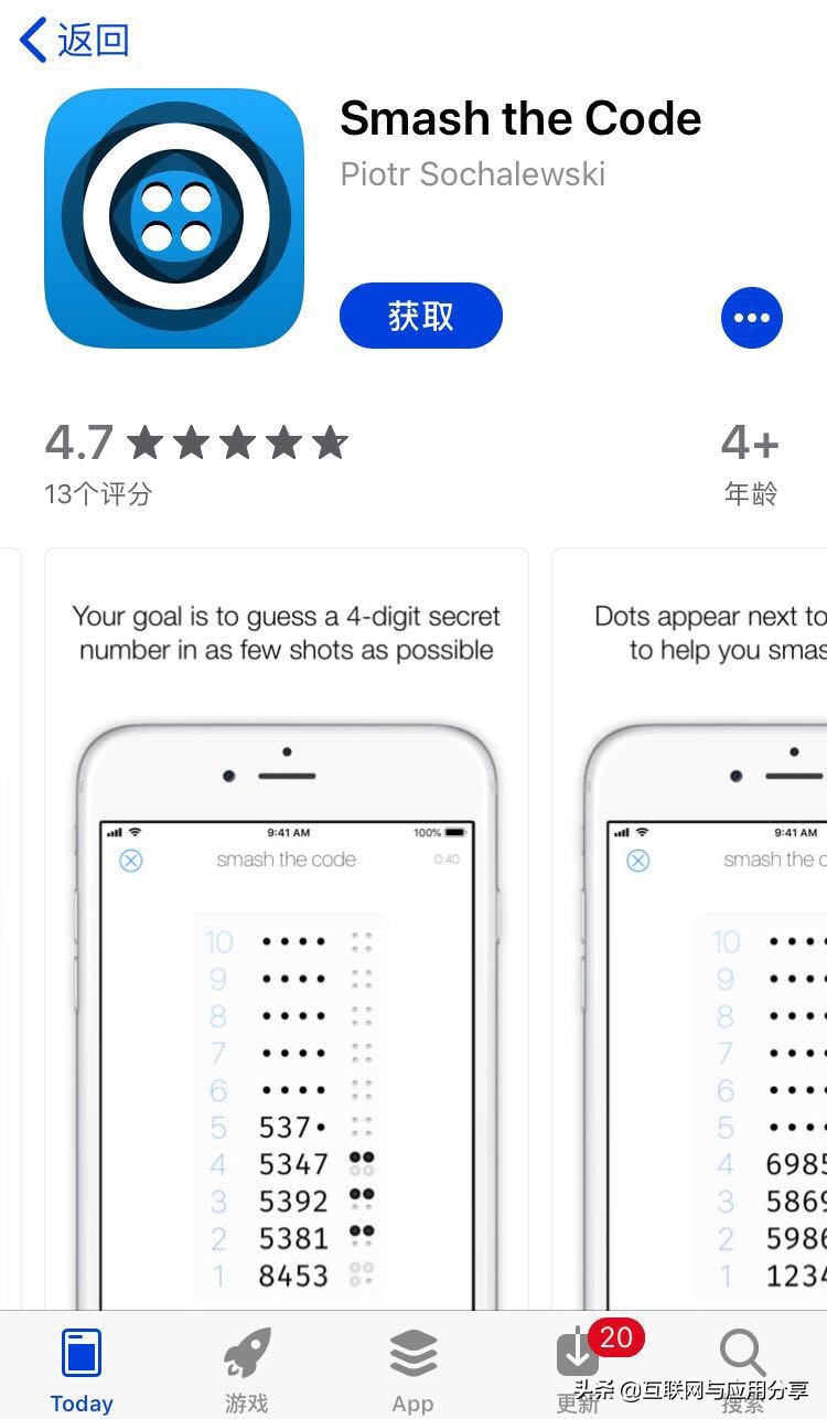 学习英文、4D图形计算器限免｜苹果精选iOS限免20190620