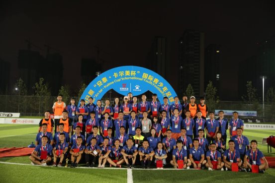 卡尔美杯青少年足球赛山东,日照市青少年足球锦标赛开赛