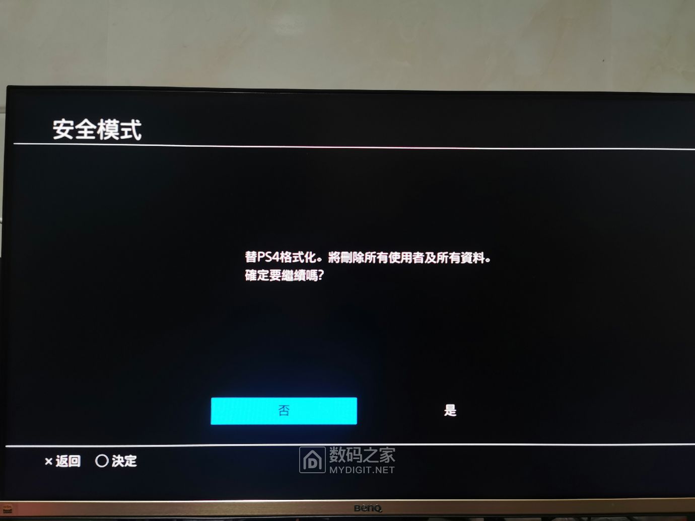 神秘海域ps4主机游戏,ps4折腾版神秘海域