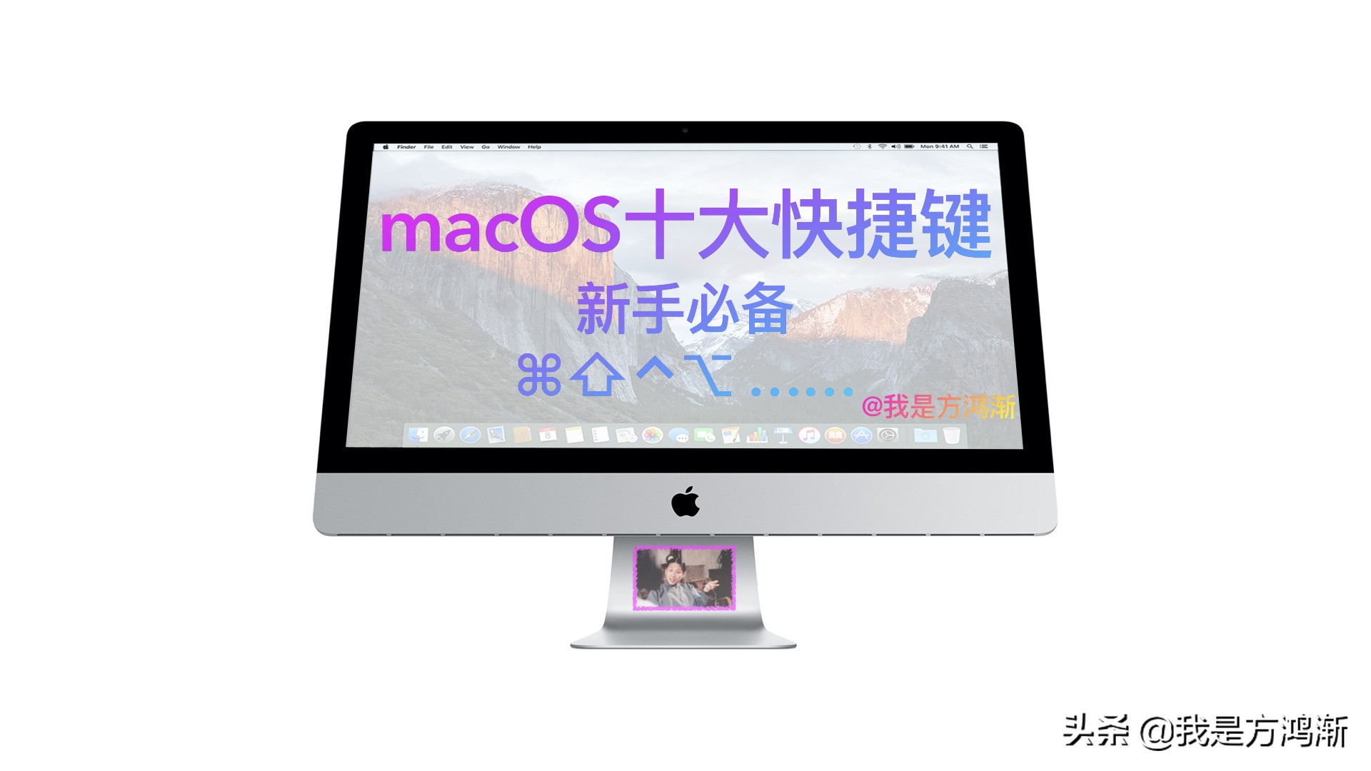 mac快捷键使用方法大全,mac实用操作技巧快捷键