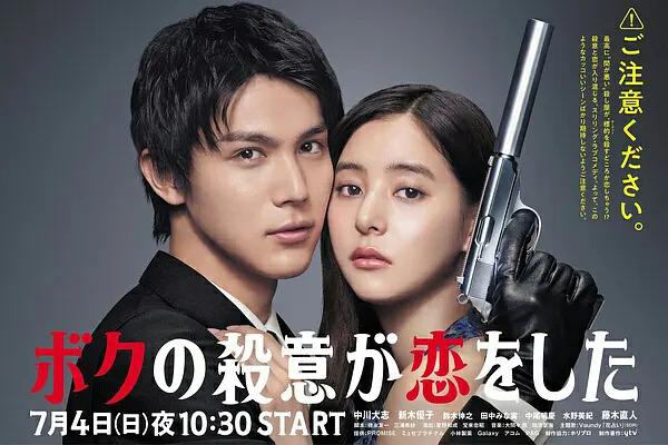 日剧大全100部,2019夏季档日剧电影大全