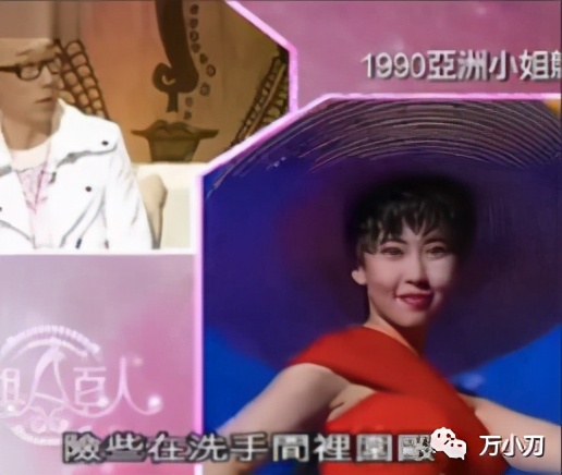“叛逆亚姐”与大佬情仇