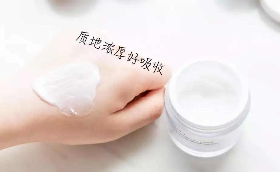 清爽型的面霜测评,夏款面霜测评