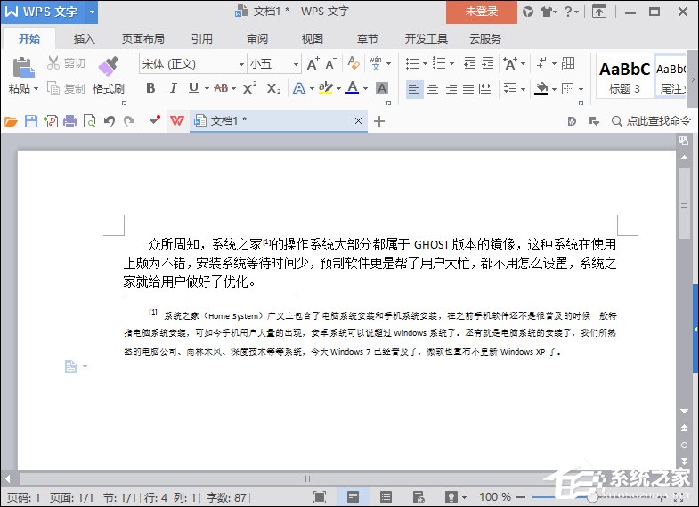 平板wps使用技巧大全,wps表格教程技巧大全