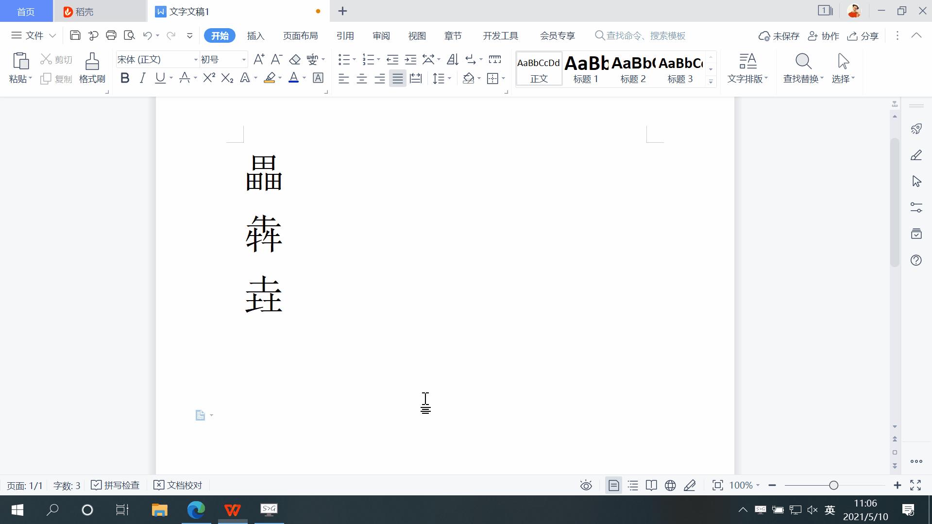 为什么电脑快捷键ctrl+v不好用了,电脑ctrlcctrlv不能用怎么办