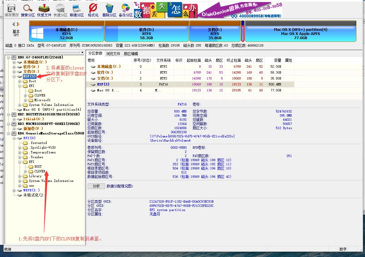macos系统安装完整教程,macos如何安装最新的系统