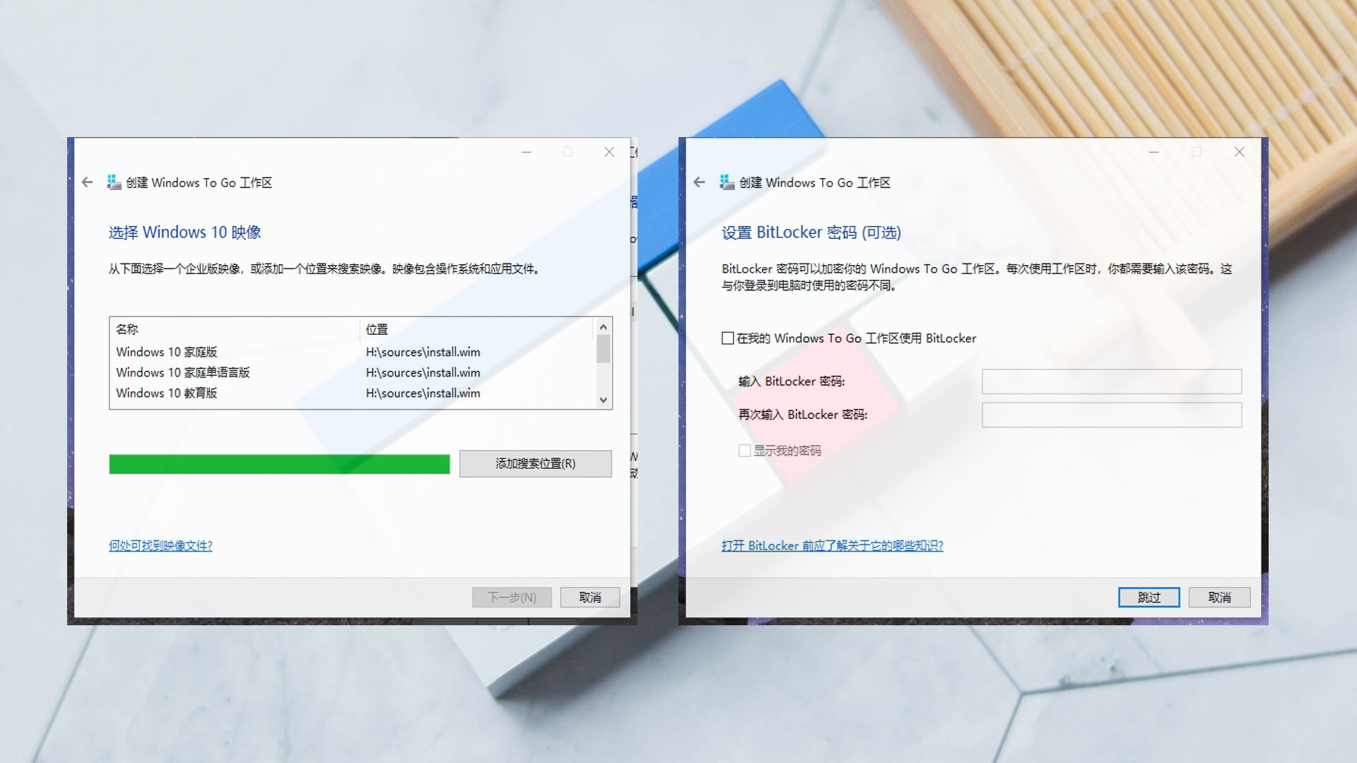 带着「Windows」去上班，WTG折腾记
