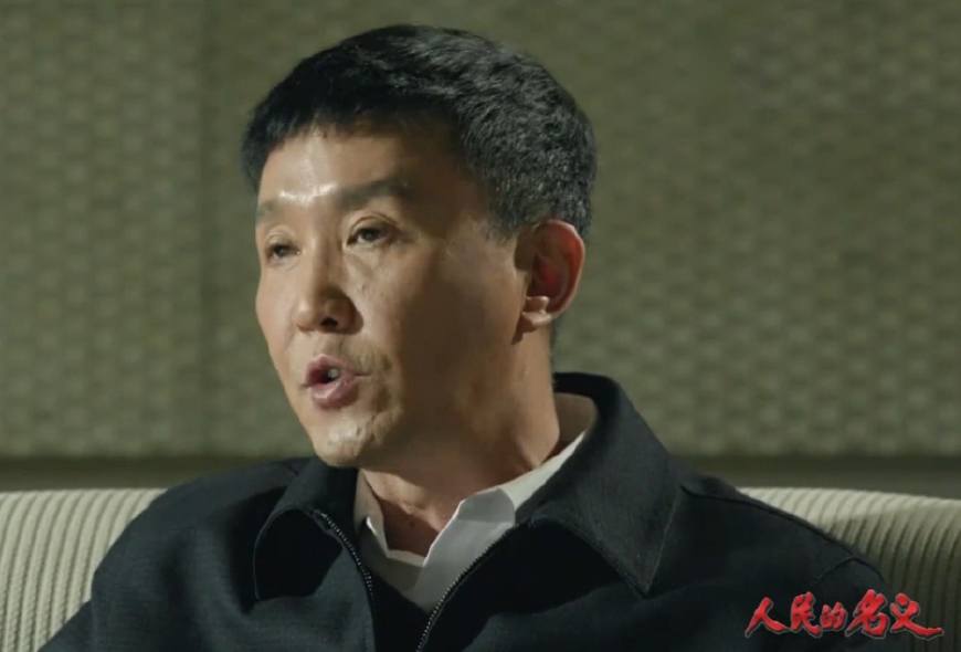 人民的名义达康书记的眼神解析,人民的名义达康书记的眼神是什么