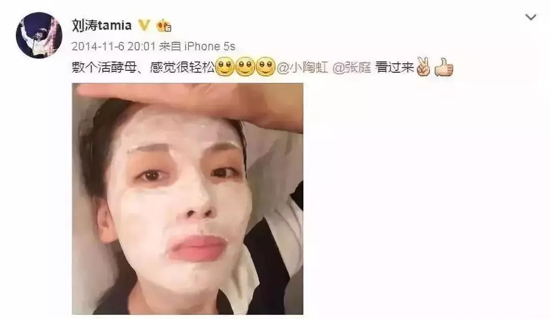 21亿智商税？屡遭质疑的微商面膜如此赚钱！林志玲陶虹都陷入了