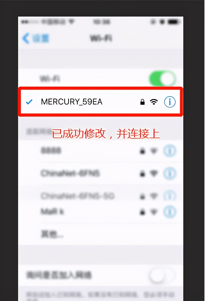 华为路由器怎么修改wifi密码,无线路由器上如何修改wifi密码